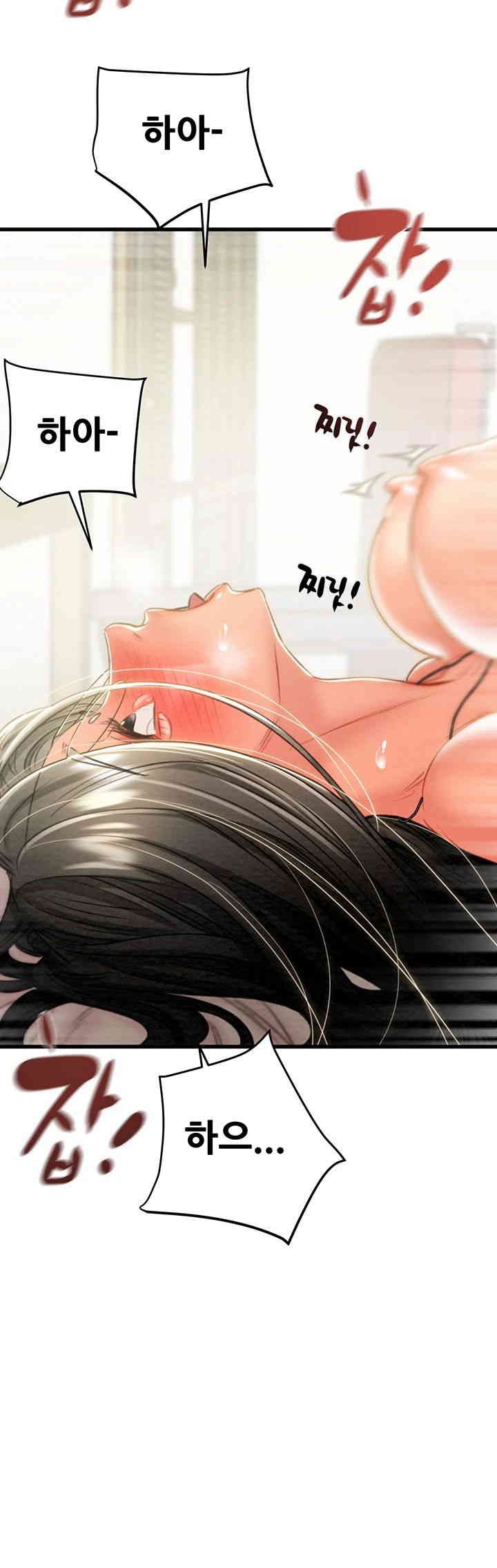 The Man Who Devours Raw Chapter 29 Page 38