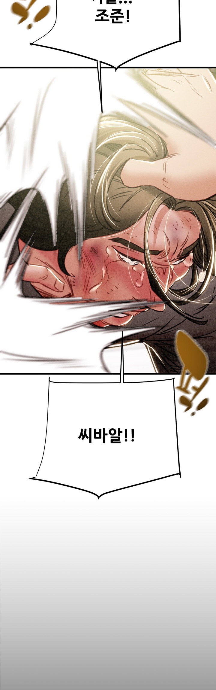 The Man Who Devours Raw Chapter 30 Page 38