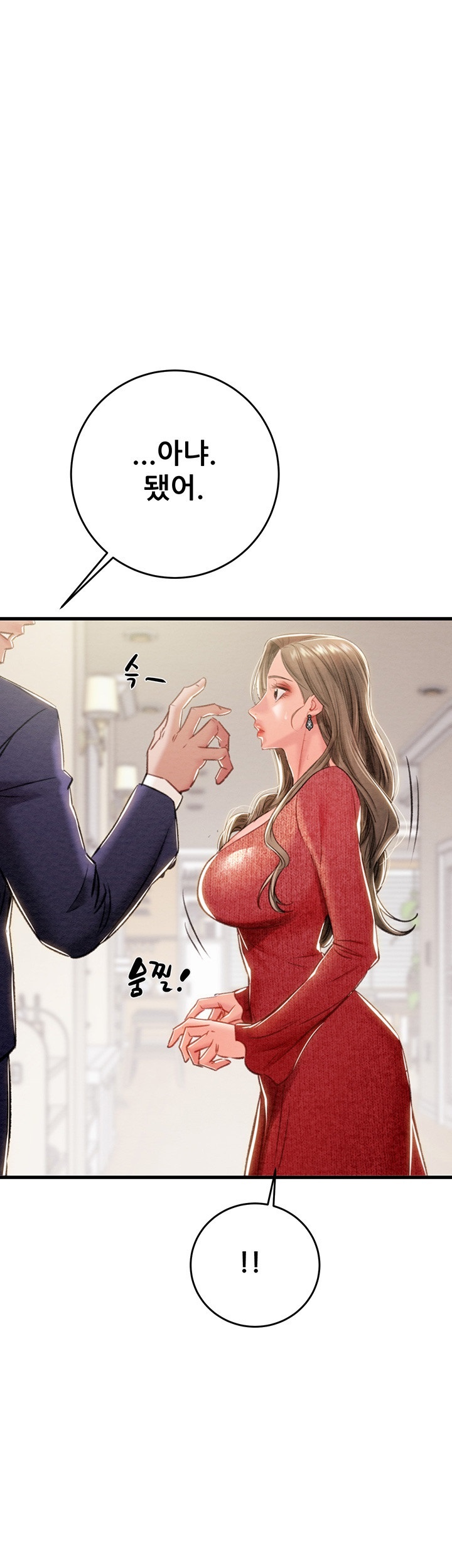 The Man Who Devours Raw Chapter 30 Page 55