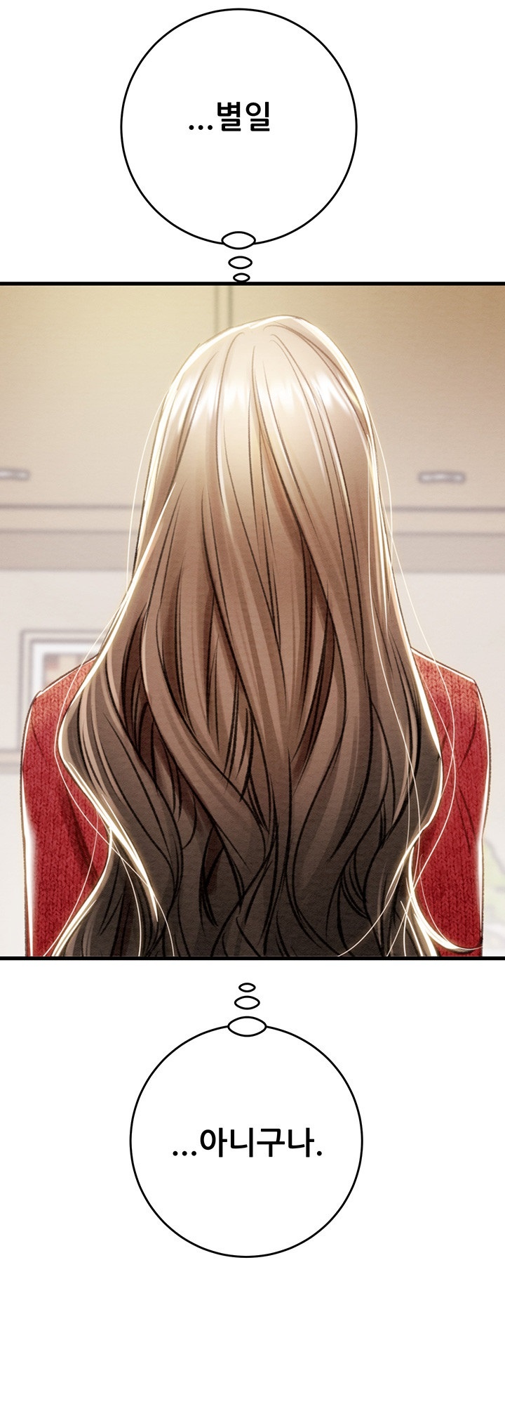 The Man Who Devours Raw Chapter 30 Page 60