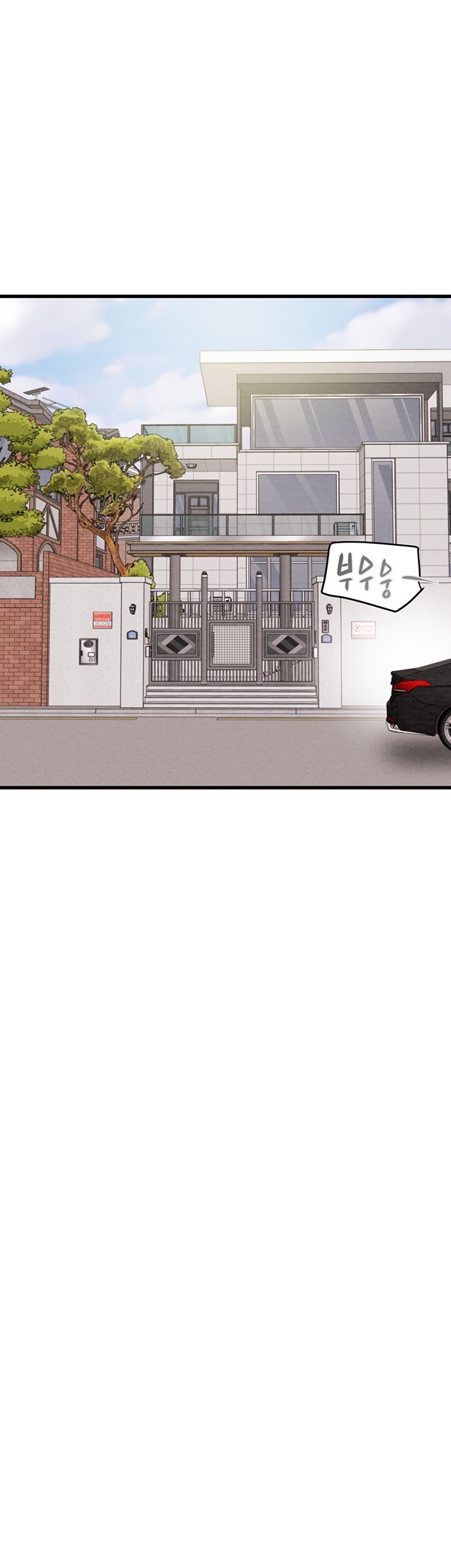 The Man Who Devours Raw Chapter 30 Page 71