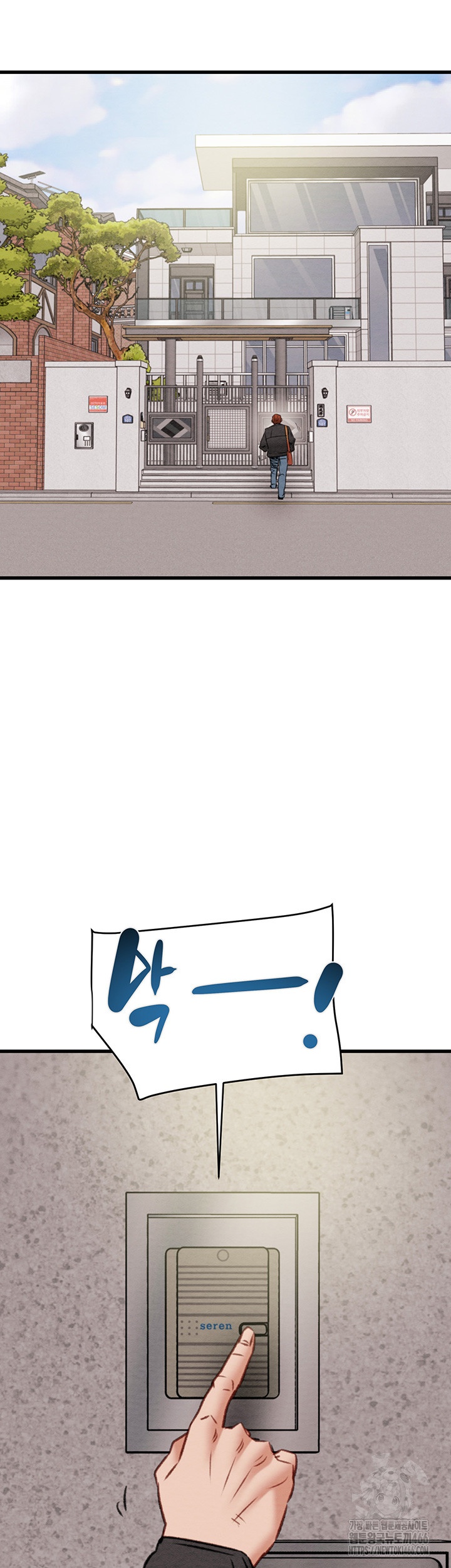 The Man Who Devours Raw Chapter 30 Page 79