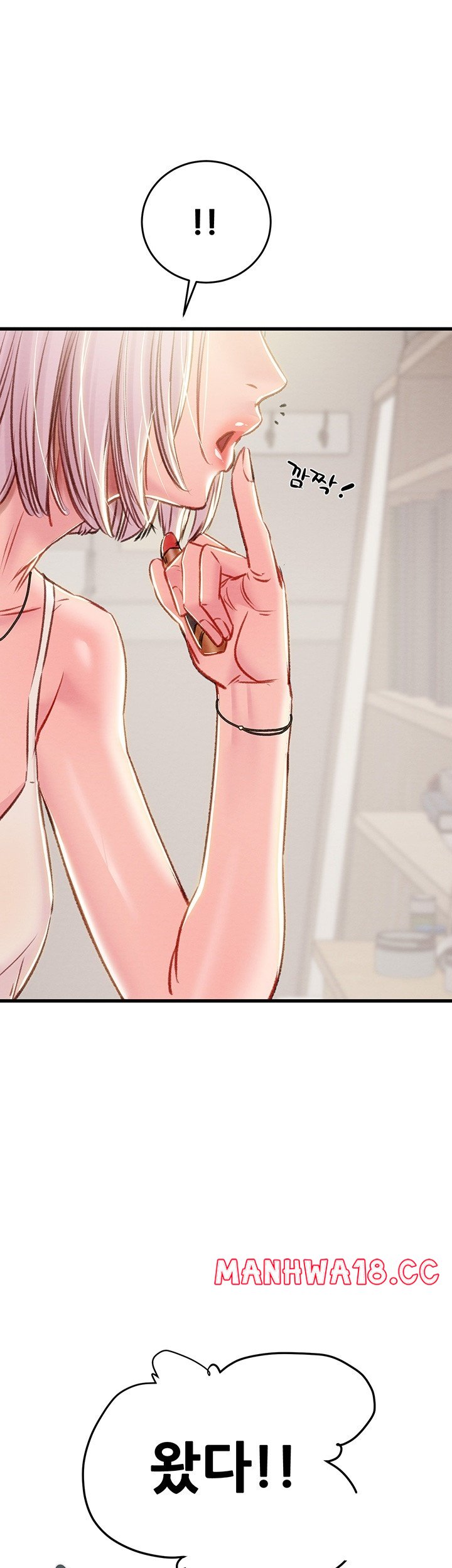 The Man Who Devours Raw Chapter 30 Page 81