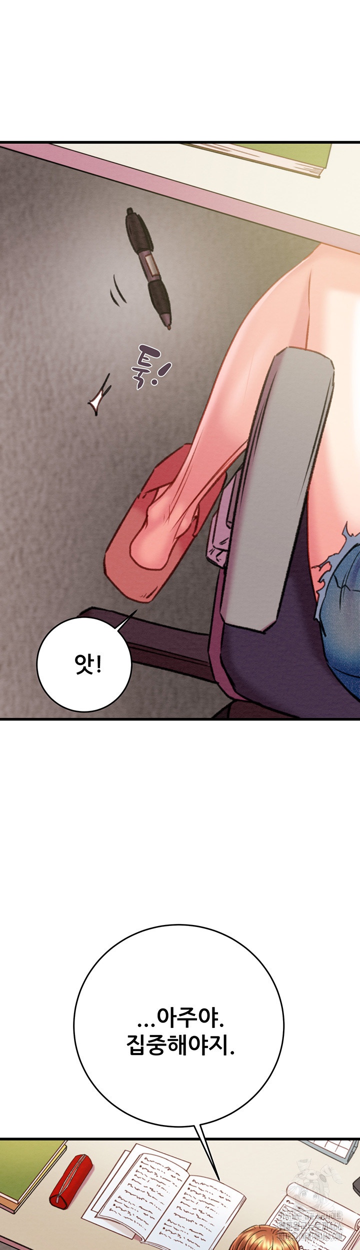 The Man Who Devours Raw Chapter 31 Page 30