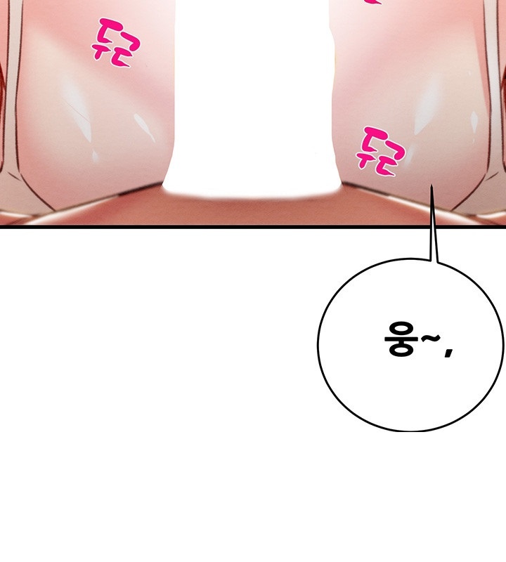The Man Who Devours Raw Chapter 31 Page 56