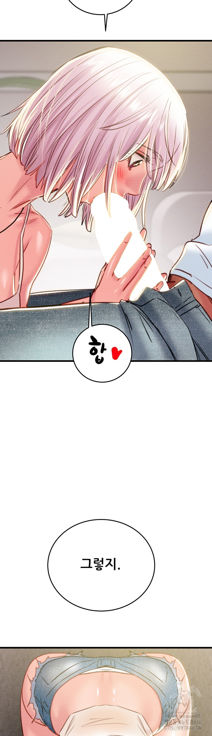 The Man Who Devours Raw Chapter 31 Page 58