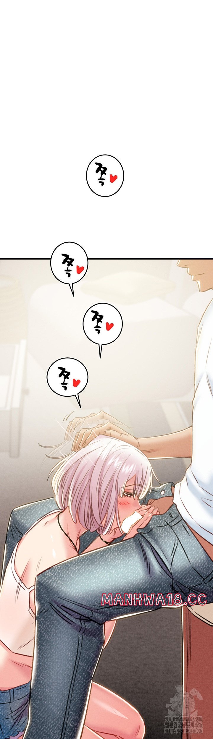 The Man Who Devours Raw Chapter 31 Page 62