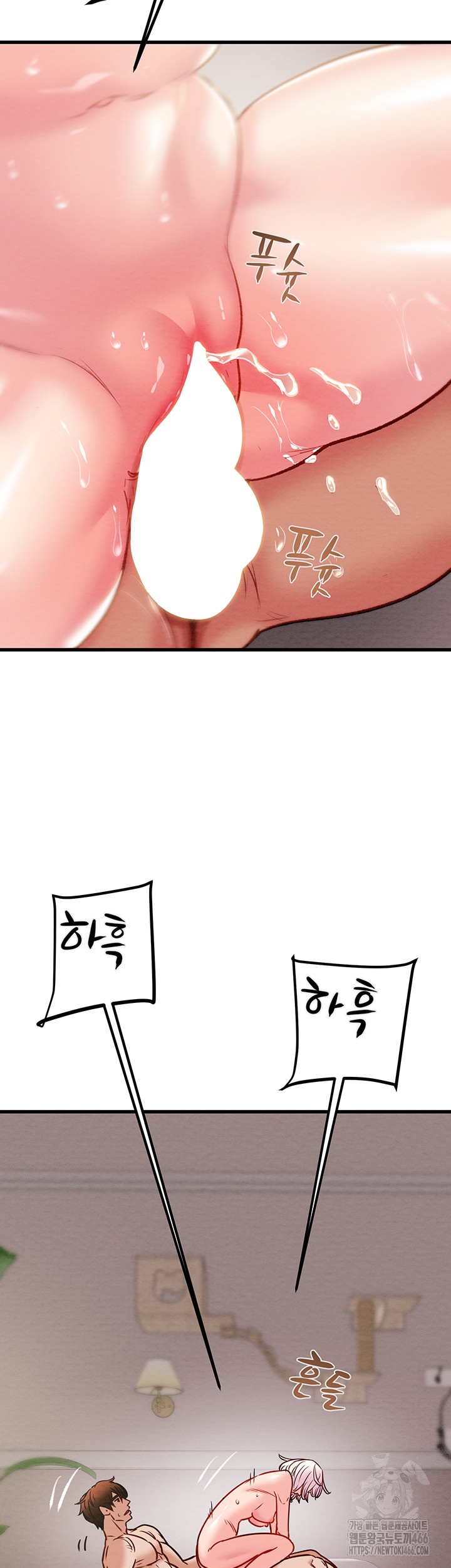 The Man Who Devours Raw Chapter 32 Page 42