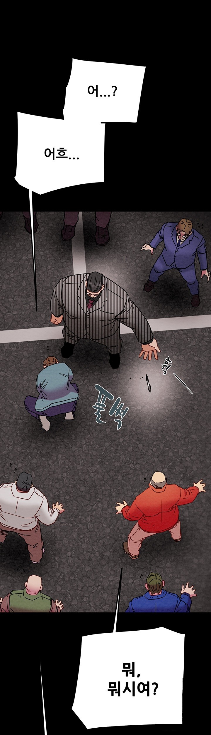 The Man Who Devours Raw Chapter 33 Page 21