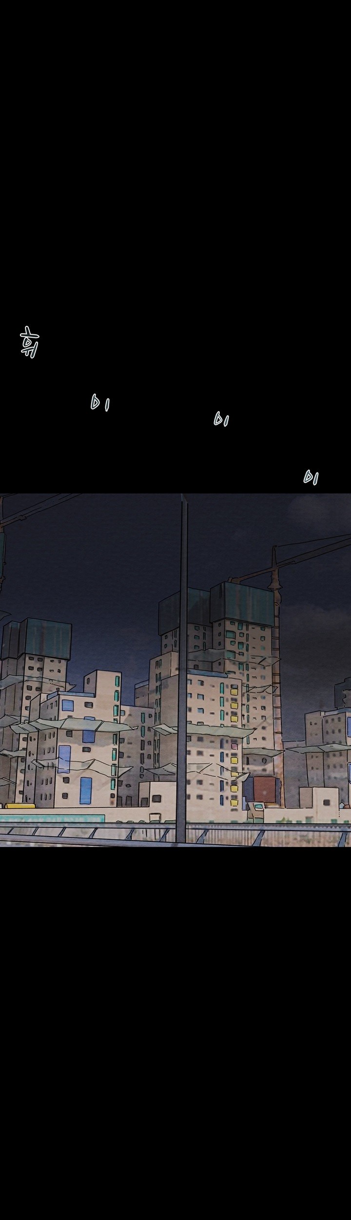 The Man Who Devours Raw Chapter 33 Page 34