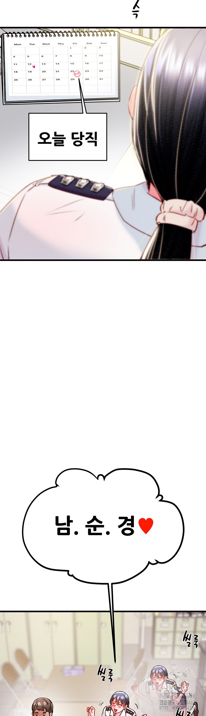 The Man Who Devours Raw Chapter 33 Page 54