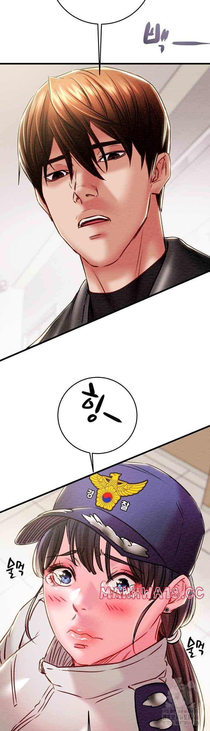 The Man Who Devours Raw Chapter 33 Page 66