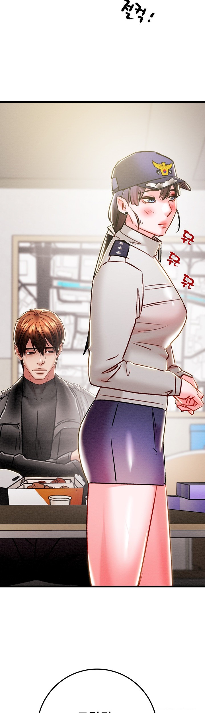 The Man Who Devours Raw Chapter 33 Page 74