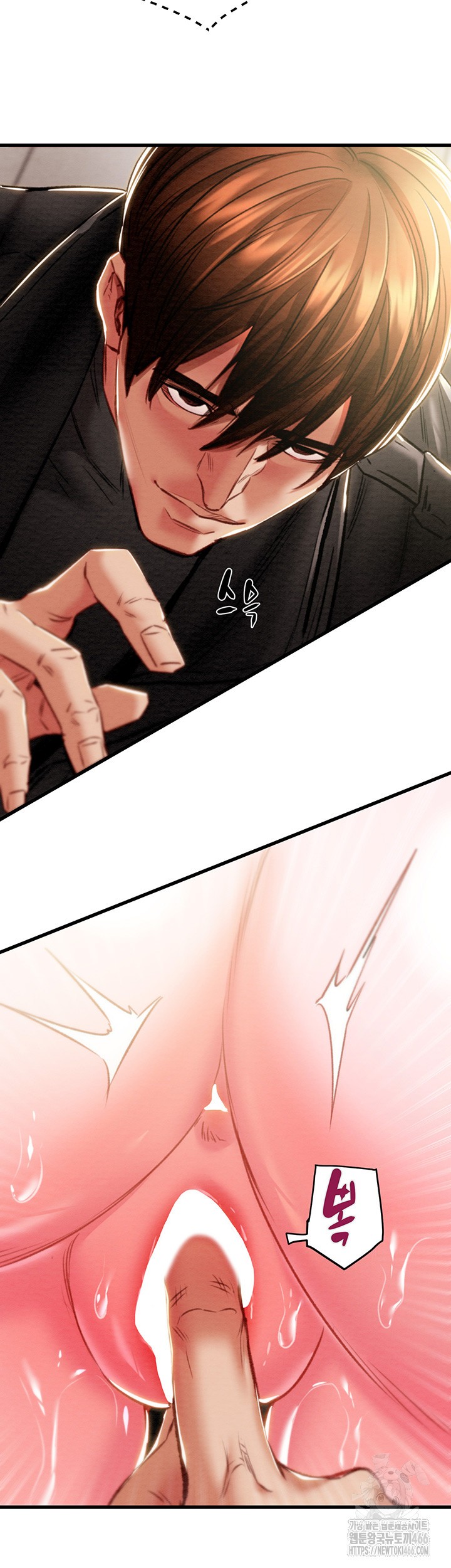 The Man Who Devours Raw Chapter 34 Page 10