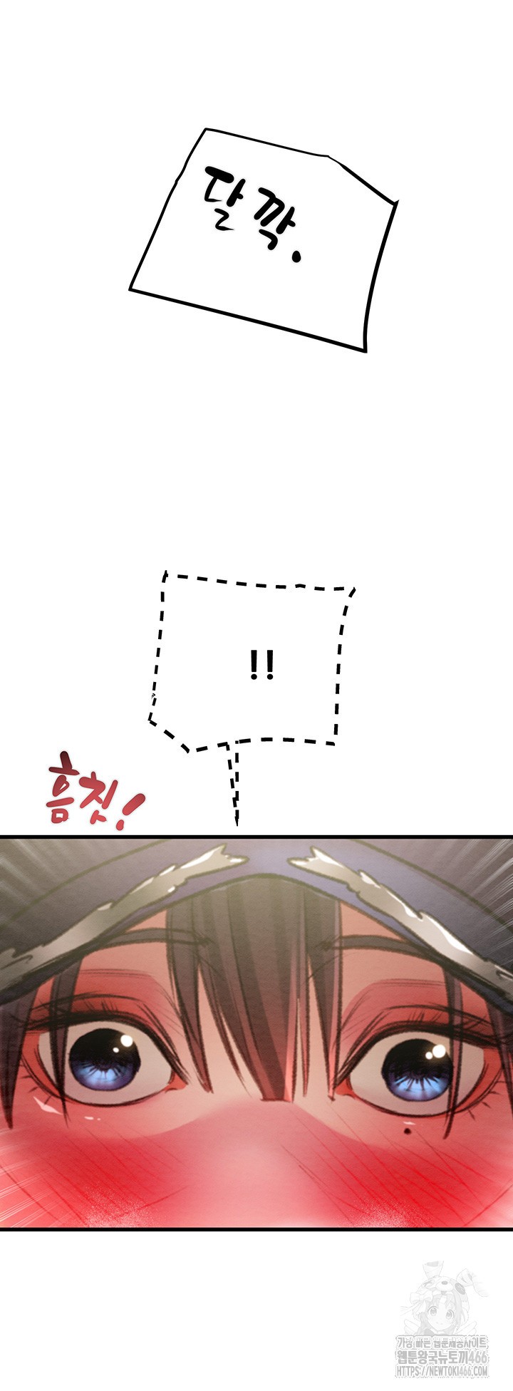 The Man Who Devours Raw Chapter 34 Page 27