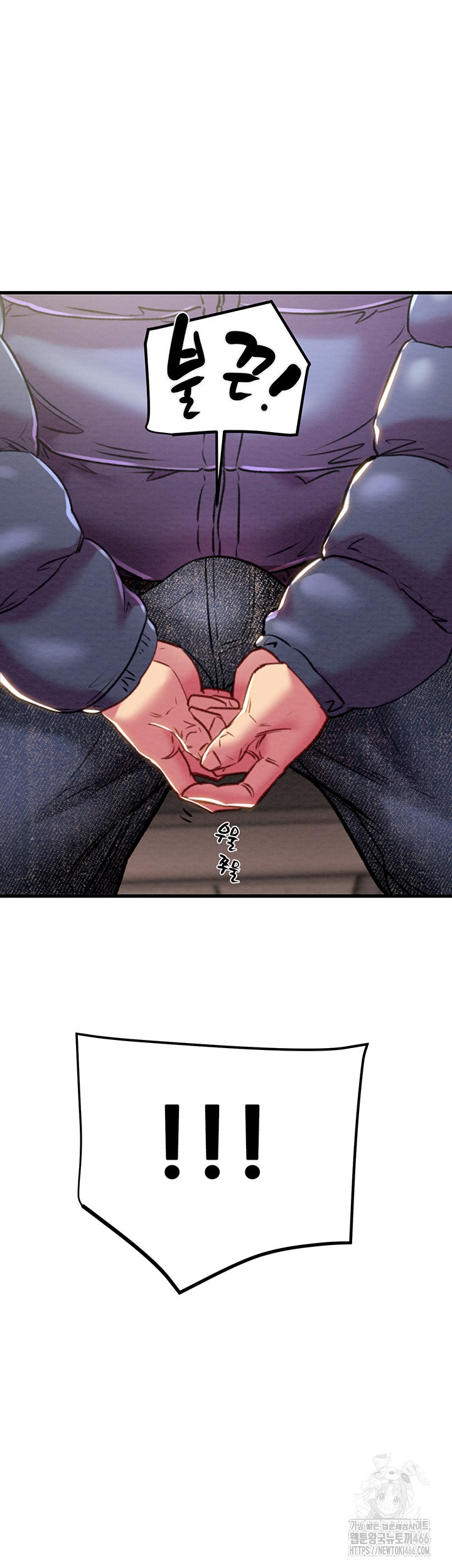 The Man Who Devours Raw Chapter 34 Page 33