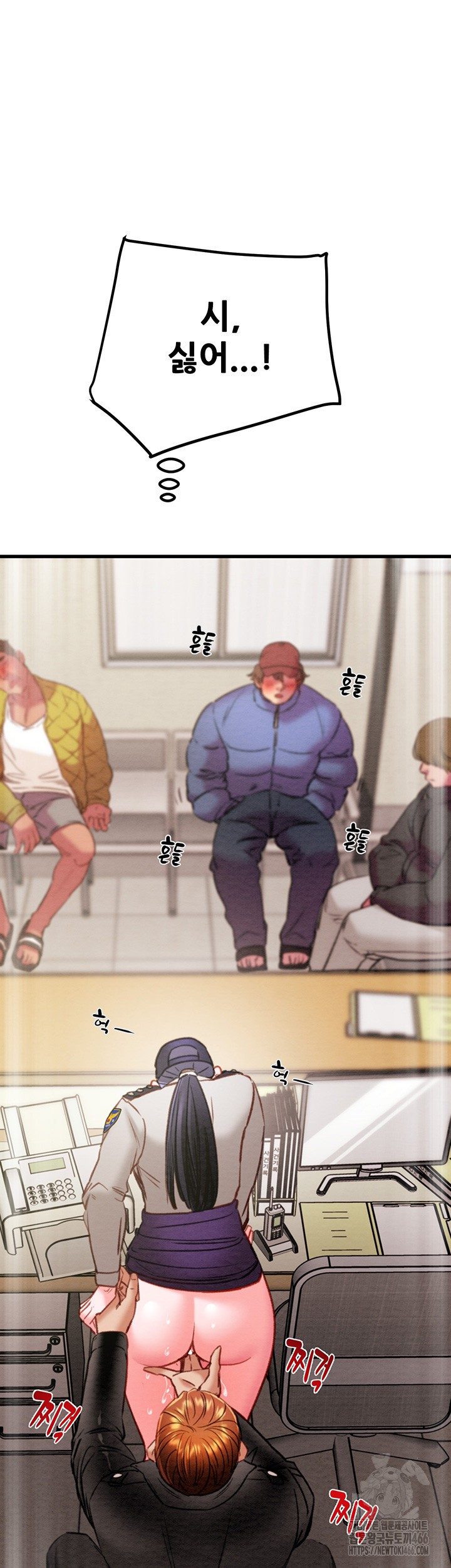 The Man Who Devours Raw Chapter 34 Page 48