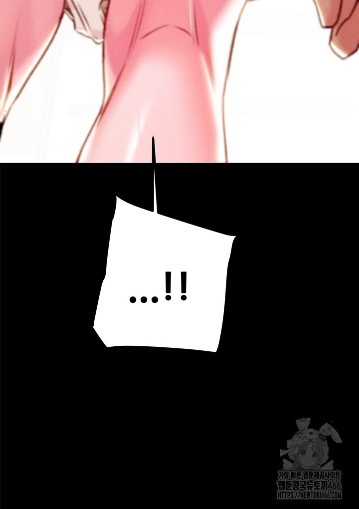 The Man Who Devours Raw Chapter 34 Page 5