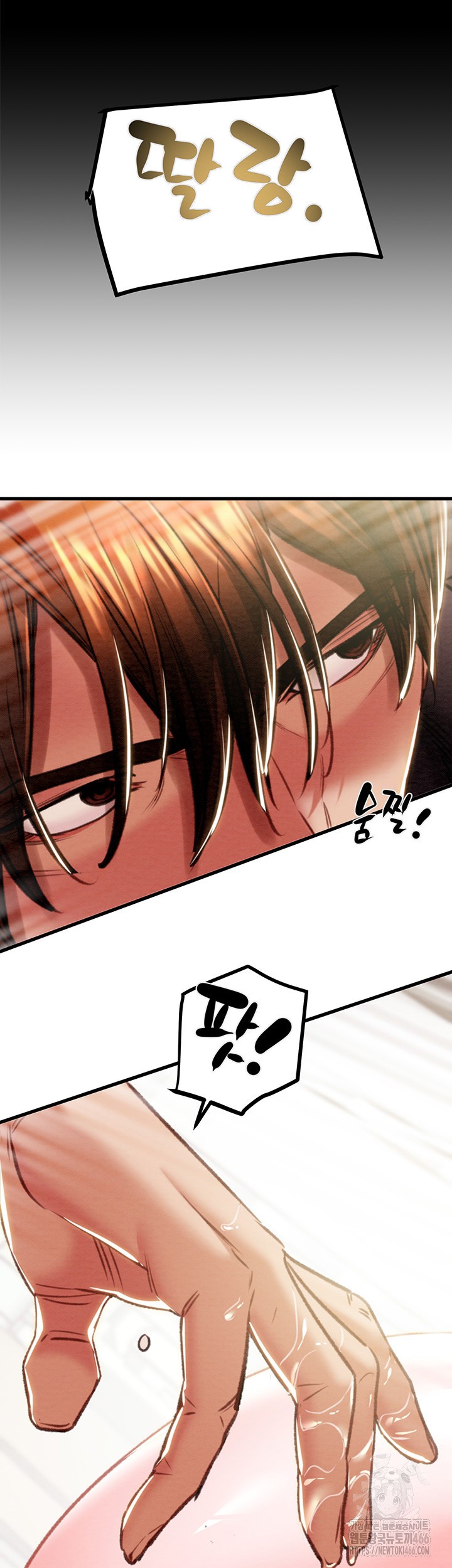 The Man Who Devours Raw Chapter 34 Page 55