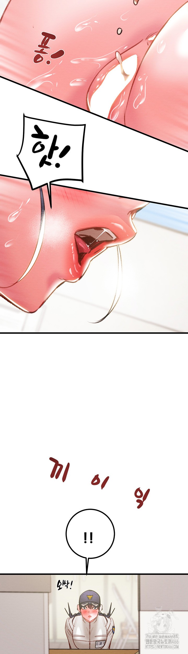 The Man Who Devours Raw Chapter 34 Page 56