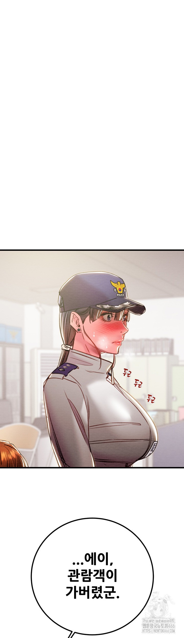 The Man Who Devours Raw Chapter 34 Page 63