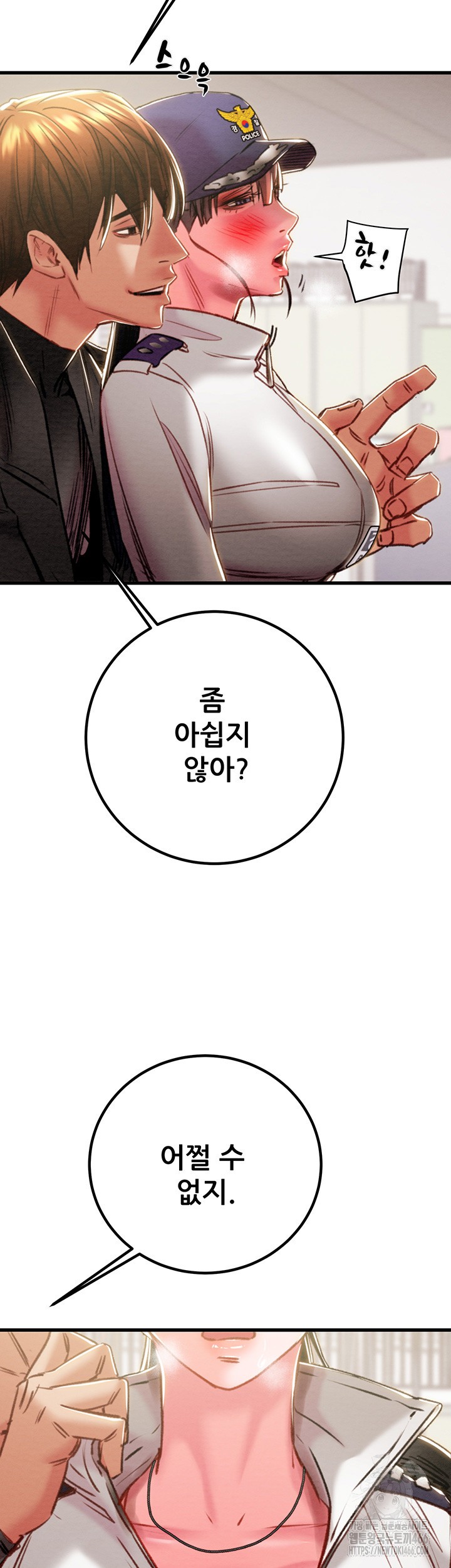 The Man Who Devours Raw Chapter 34 Page 64