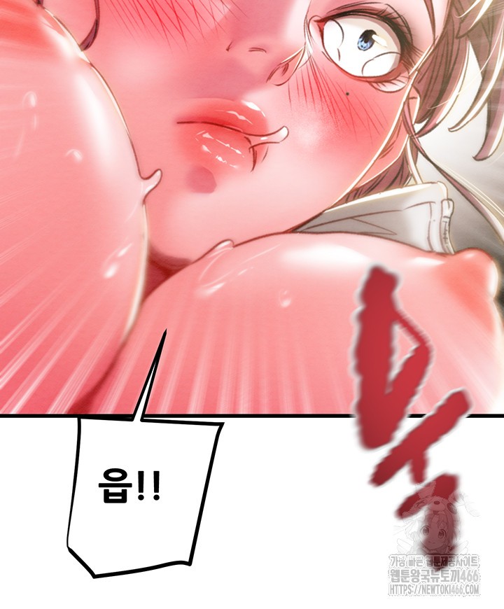 The Man Who Devours Raw Chapter 35 Page 21