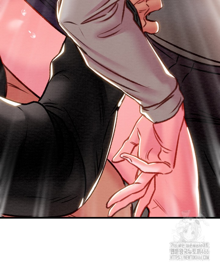 The Man Who Devours Raw Chapter 35 Page 31