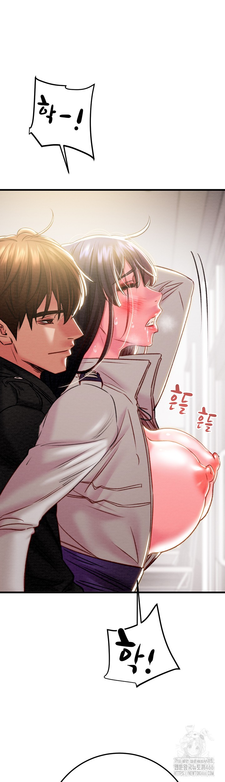 The Man Who Devours Raw Chapter 35 Page 41