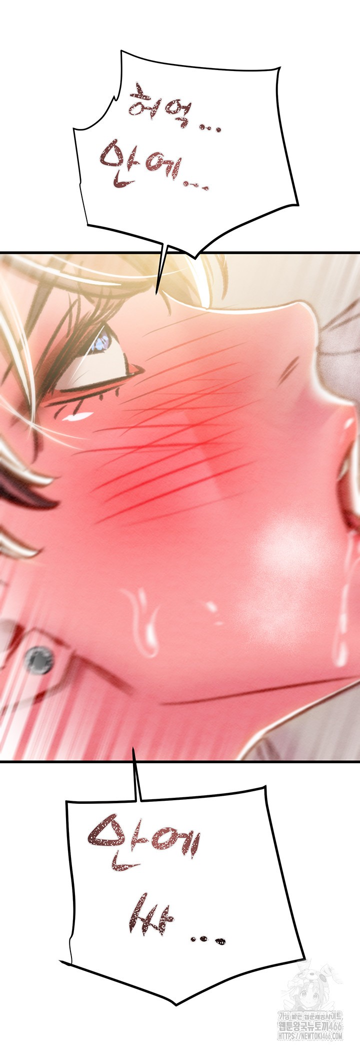 The Man Who Devours Raw Chapter 35 Page 51
