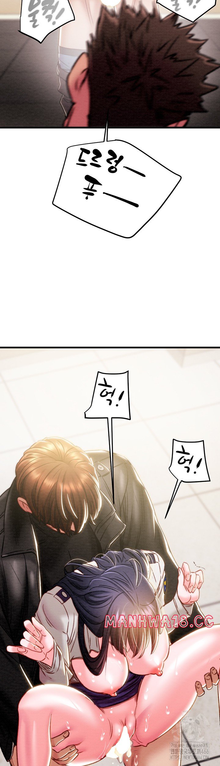 The Man Who Devours Raw Chapter 35 Page 54