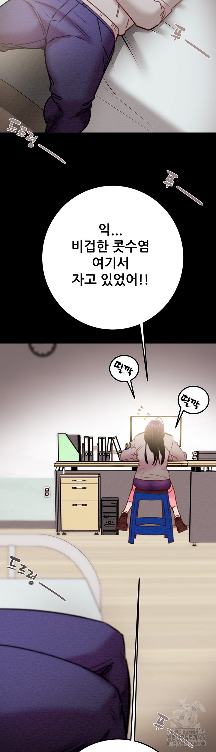 The Man Who Devours Raw Chapter 35 Page 61