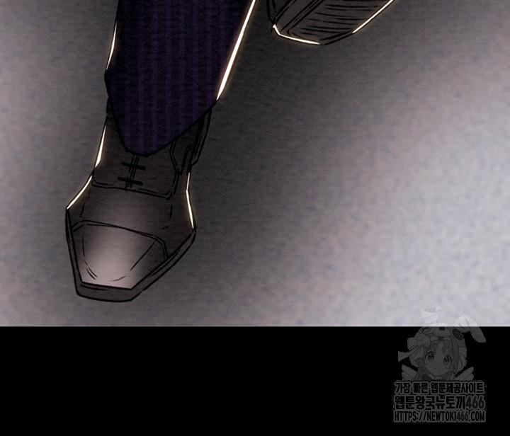 The Man Who Devours Raw Chapter 36 Page 5