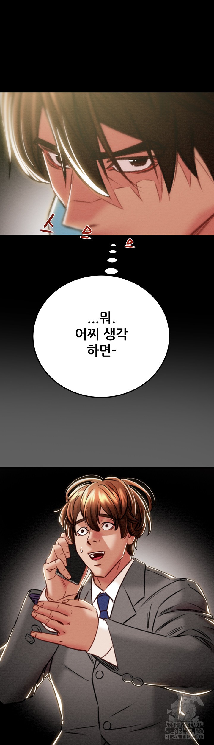 The Man Who Devours Raw Chapter 36 Page 54