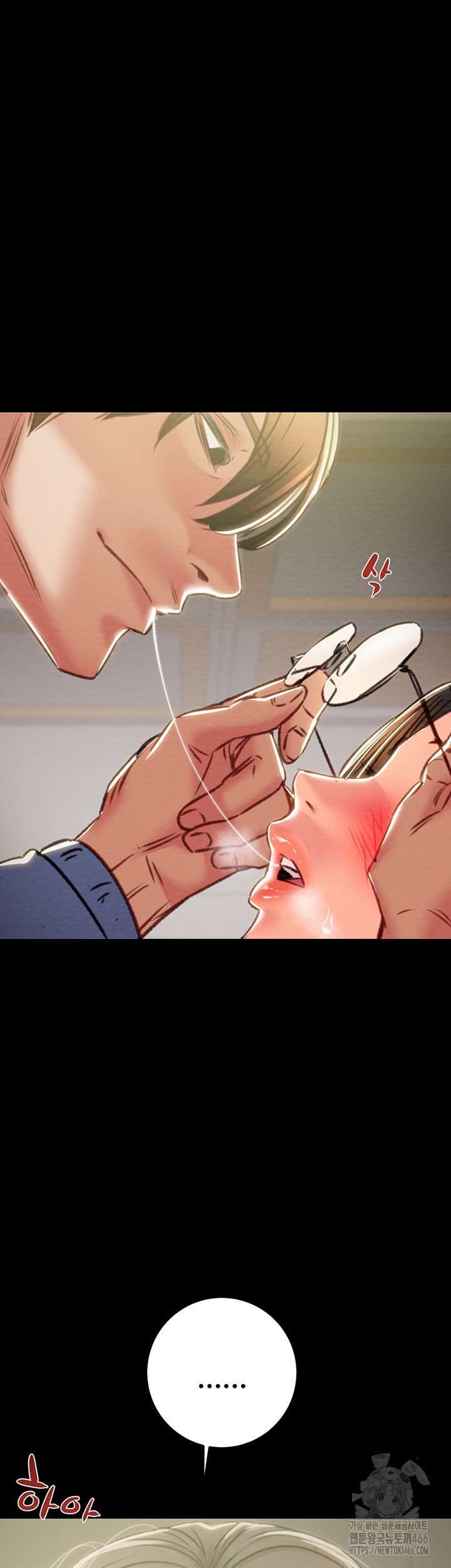 The Man Who Devours Raw Chapter 36 Page 63