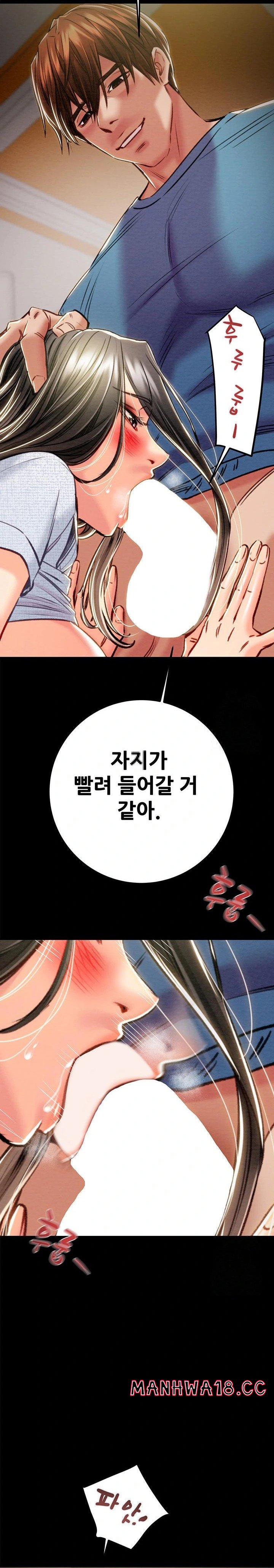 The Man Who Devours Raw Chapter 37 Page 11