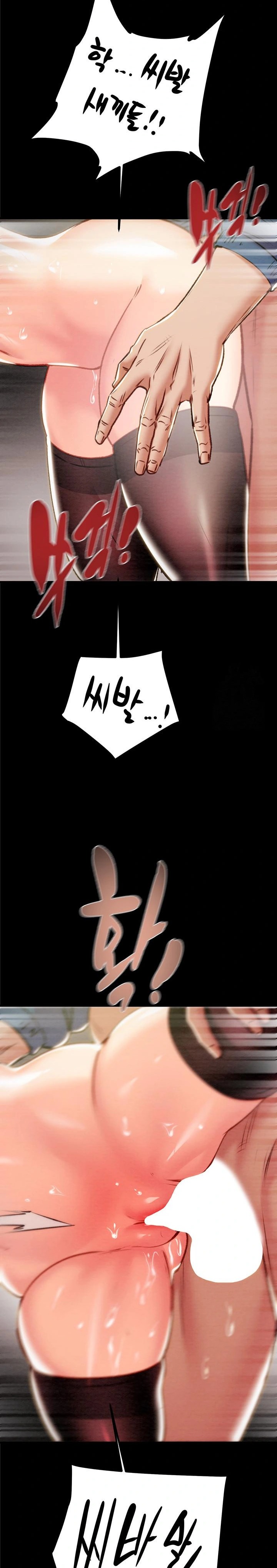 The Man Who Devours Raw Chapter 37 Page 23