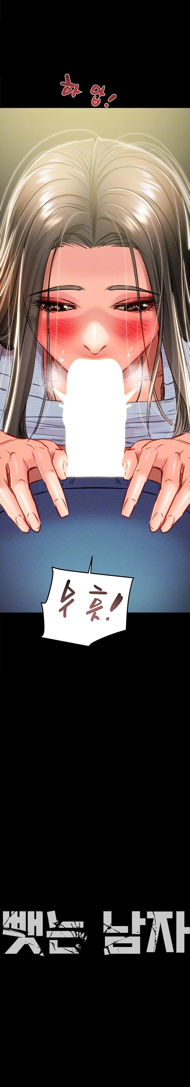 The Man Who Devours Raw Chapter 37 Page 4