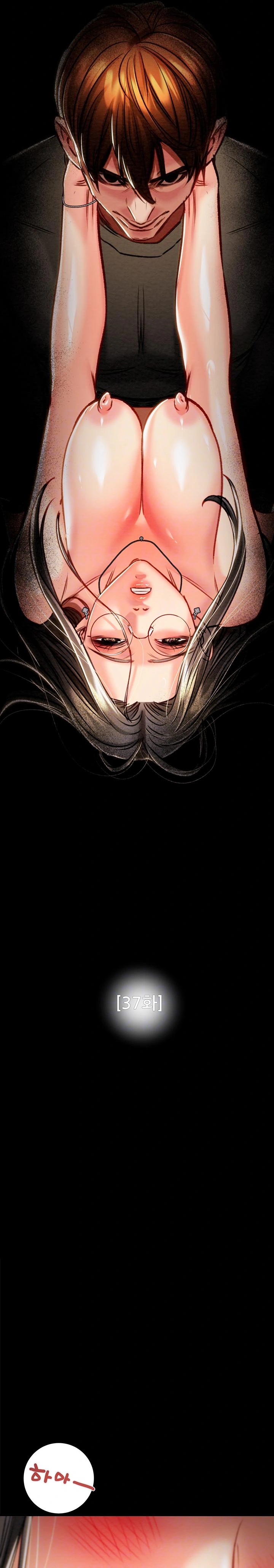 The Man Who Devours Raw Chapter 37 Page 5