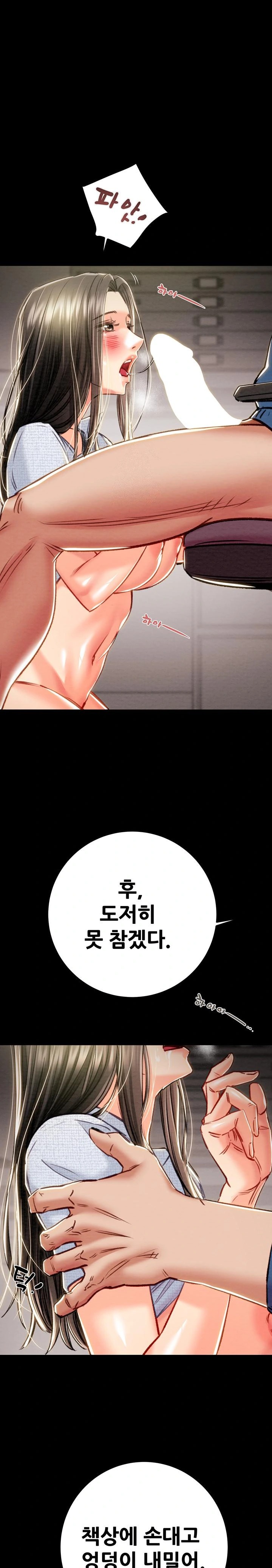 The Man Who Devours Raw Chapter 38 Page 1