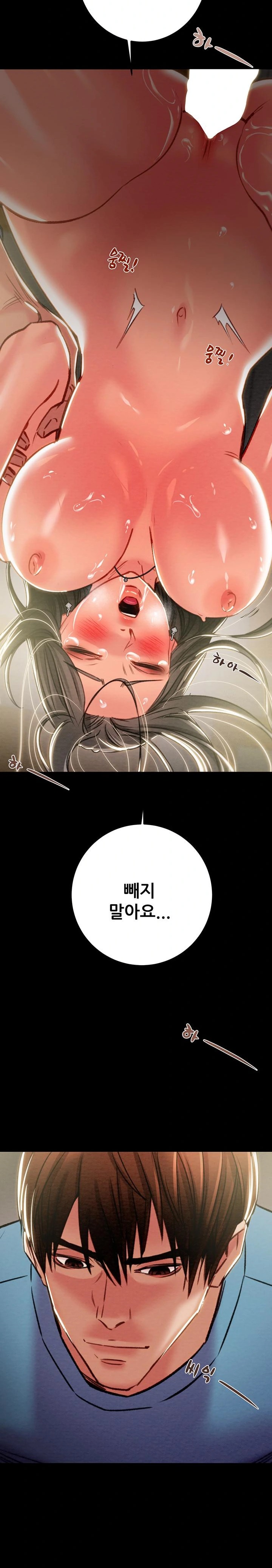 The Man Who Devours Raw Chapter 38 Page 14
