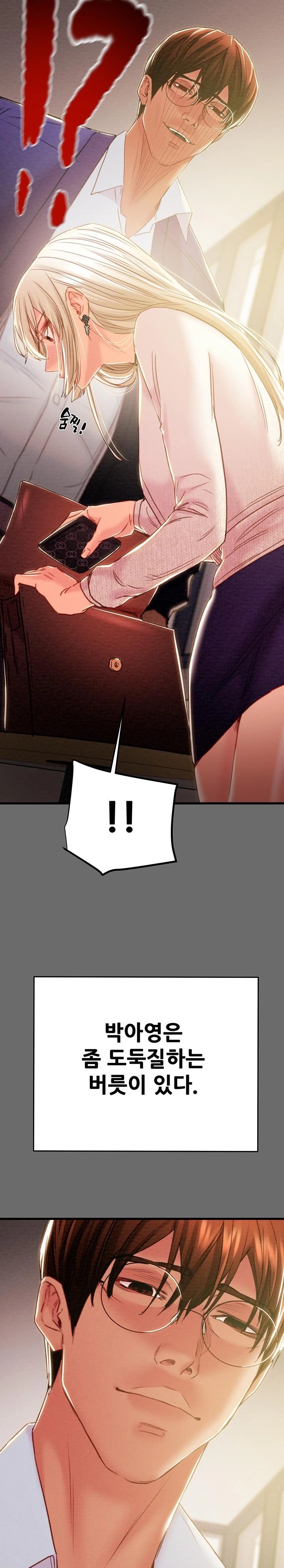The Man Who Devours Raw Chapter 39 Page 25