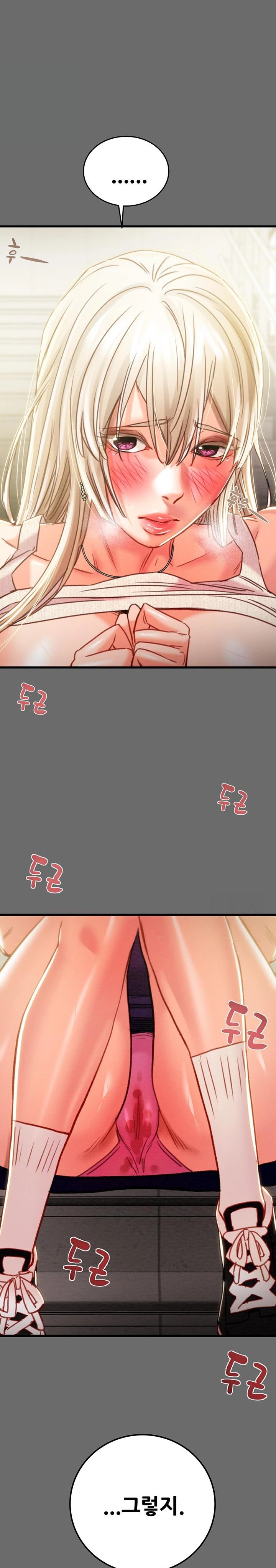 The Man Who Devours Raw Chapter 40 Page 32