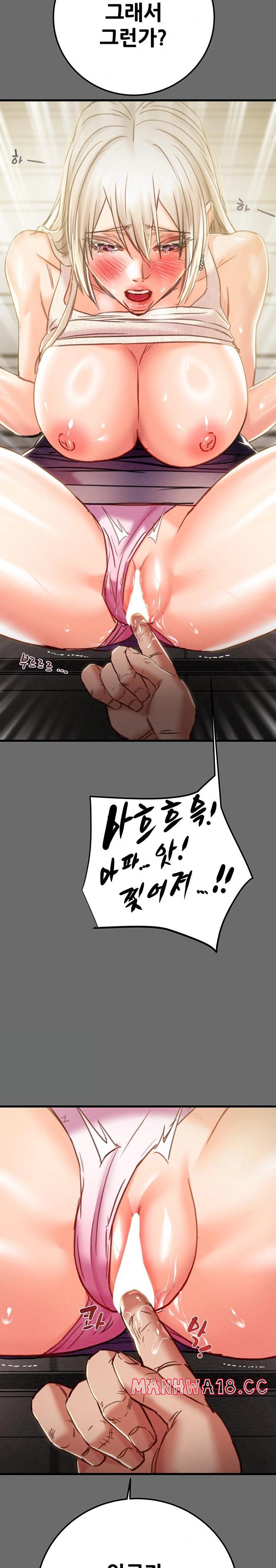 The Man Who Devours Raw Chapter 40 Page 38