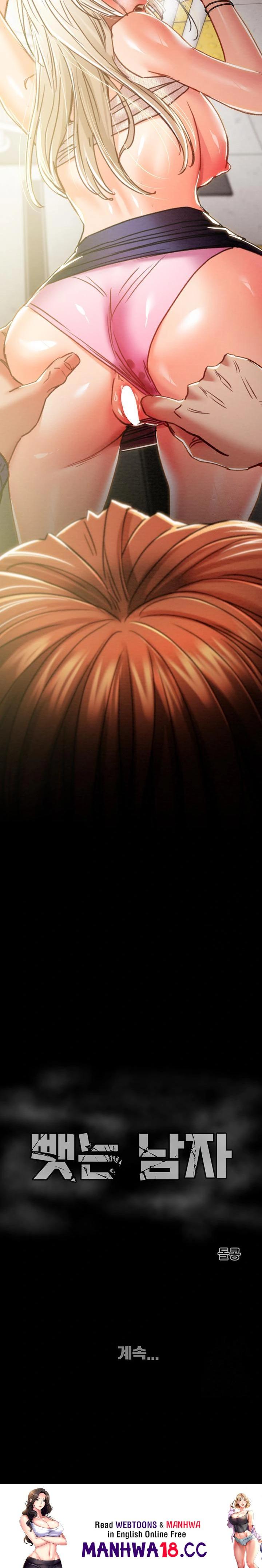 The Man Who Devours Raw Chapter 40 Page 43