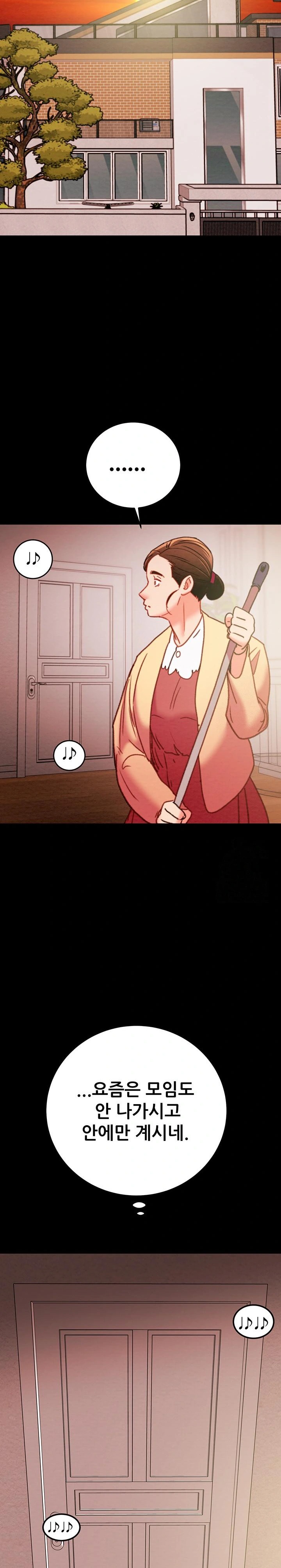 The Man Who Devours Raw Chapter 41 Page 36