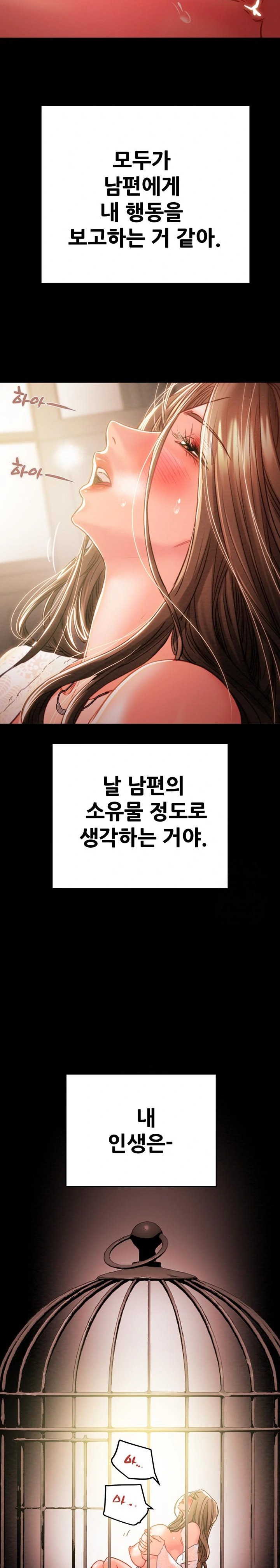 The Man Who Devours Raw Chapter 41 Page 41