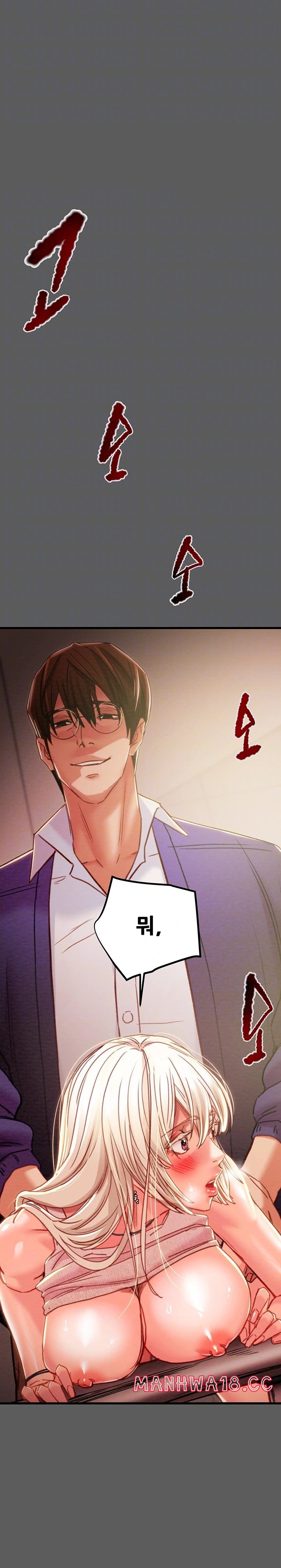 The Man Who Devours Raw Chapter 41 Page 5