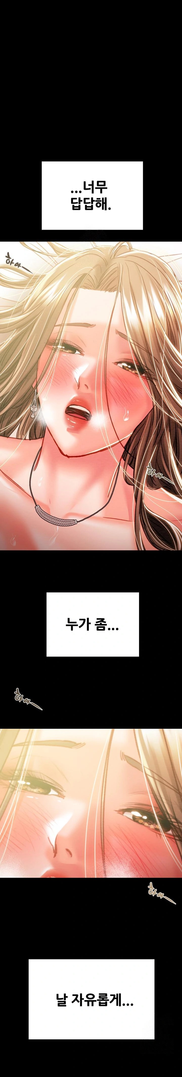 The Man Who Devours Raw Chapter 42 Page 1