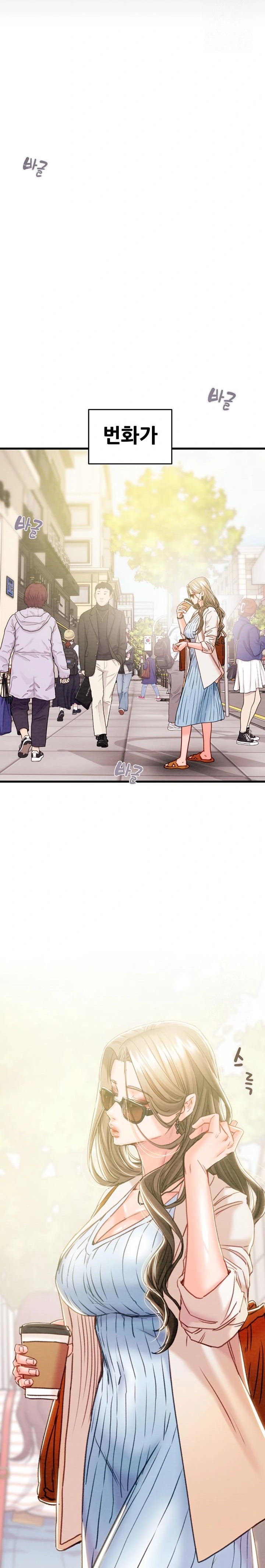 The Man Who Devours Raw Chapter 42 Page 11